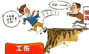 最新伊宁市工伤保险赔偿标准的介绍