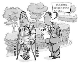 如何办理拉萨市工伤认定