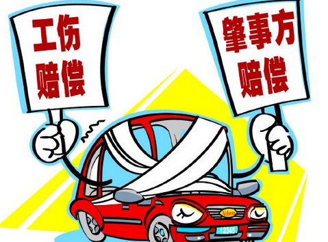 了解佳木斯市工伤保险赔偿办理流程