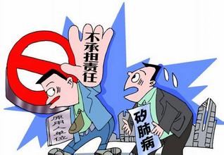 解读定西市工伤保险赔偿最新内容