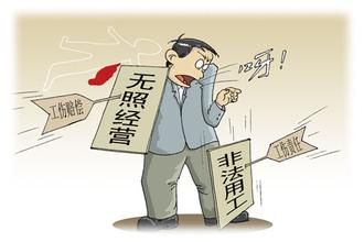2016年果洛州工伤保险赔偿流程