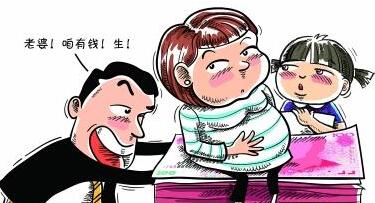 永州市生育保险待遇支付