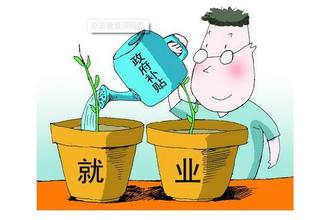 介绍文山州失业保险缴费办理详情