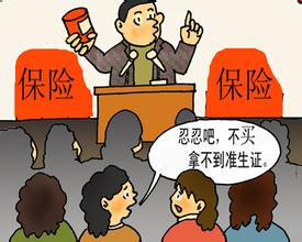 调整朝阳市生育保险待遇标准政策解读