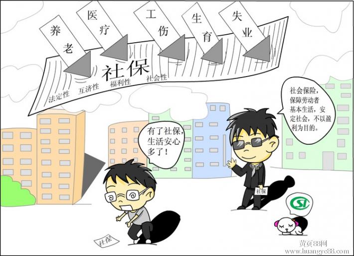 城乡大病医保明天发布细则