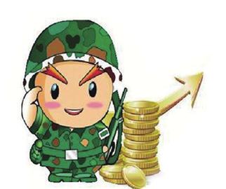 公积金归集资金能力有了更多保障