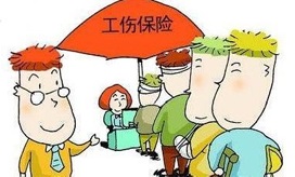 最新榆林市工伤保险缴费规定