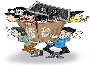 宁波市丈夫参保：全职太太可报销生育医疗费