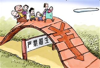 阿克苏地区生育保险缴费规定