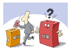 试用期必须缴纳社保