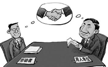 介绍沧州市工伤保险缴费的相关内容