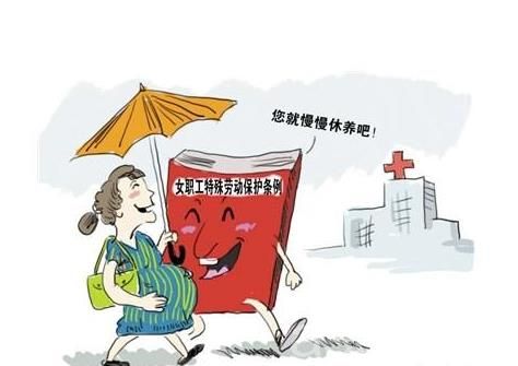 小编给大家讲解漳州市生育保险的缴费标准