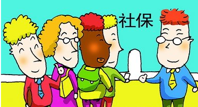 社保网银功能可以开通吗