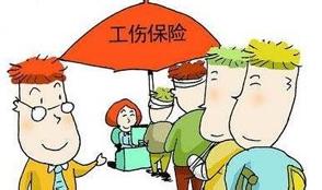 郴州市调整企业职工因病或非因工死亡工伤待遇标准