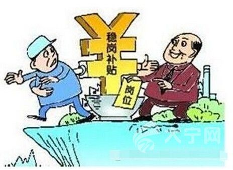 防城港市调整工伤保险待遇的最新政策