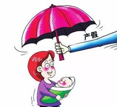 阜阳市生育保险报销材料