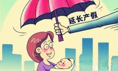 介绍怒江州生育保险缴费的相关内容