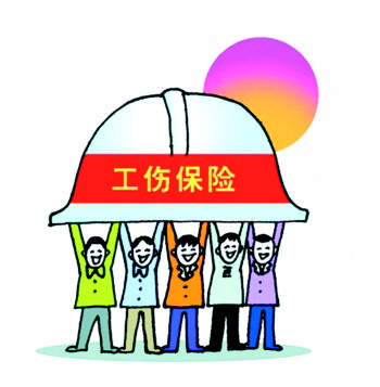 2016年通化市工伤保险认定标准