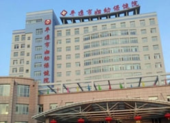 甘肃省平凉市生育保险查询