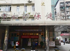 广西梧州市生育保险查询