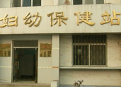新疆哈密地区生育保险查询