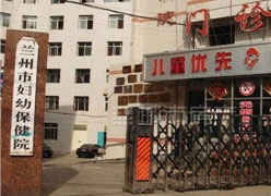 甘肃省兰州市生育保险查询