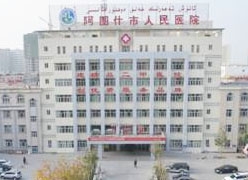 新疆阿图什市生育保险查询