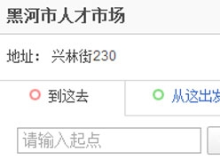 黑龙江省黑河市失业保险查询
