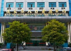湖南省张家界市失业保险查询