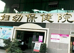 四川省泸州市生育保险查询