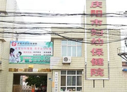 甘肃省庆阳市生育保险查询