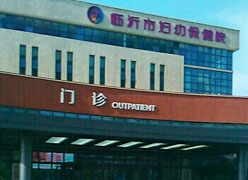 山东省临沂市生育保险查询
