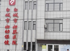 吉林省白城市生育保险查询