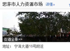 云南省普洱市失业保险查询