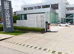江苏省盐城市失业保险查询