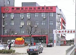 安徽省滁州市生育保险查询