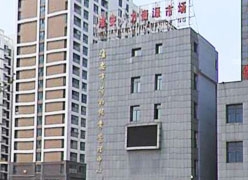江苏省淮安市失业保险查询