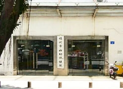 福建省福州市生育保险查询
