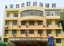 陕西省宝鸡市生育保险查询