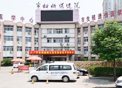河南省新乡市生育保险查询