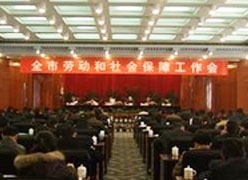 四川省乐山市失业保险查询