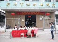 广东省潮州市生育保险查询
