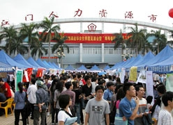 广东省江门市失业保险查询