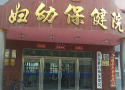 吉林省吉林市生育保险查询