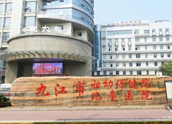 江西省九江市生育保险查询
