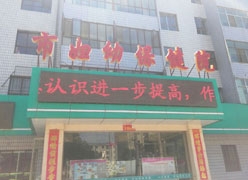 甘肃省张掖市生育保险查询