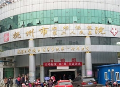 江西省抚州市生育保险查询