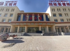 青海省玉树州生育保险查询