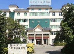 云南省德宏州失业保险查询