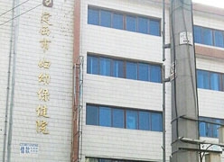 甘肃省定西市生育保险查询